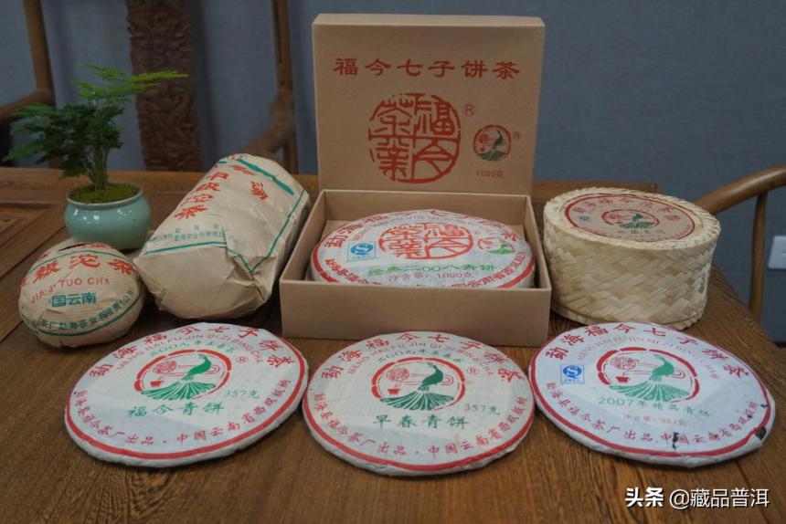 福今普洱茶多少钱？2008年珍藏青饼如何划分等级？详细解析来了